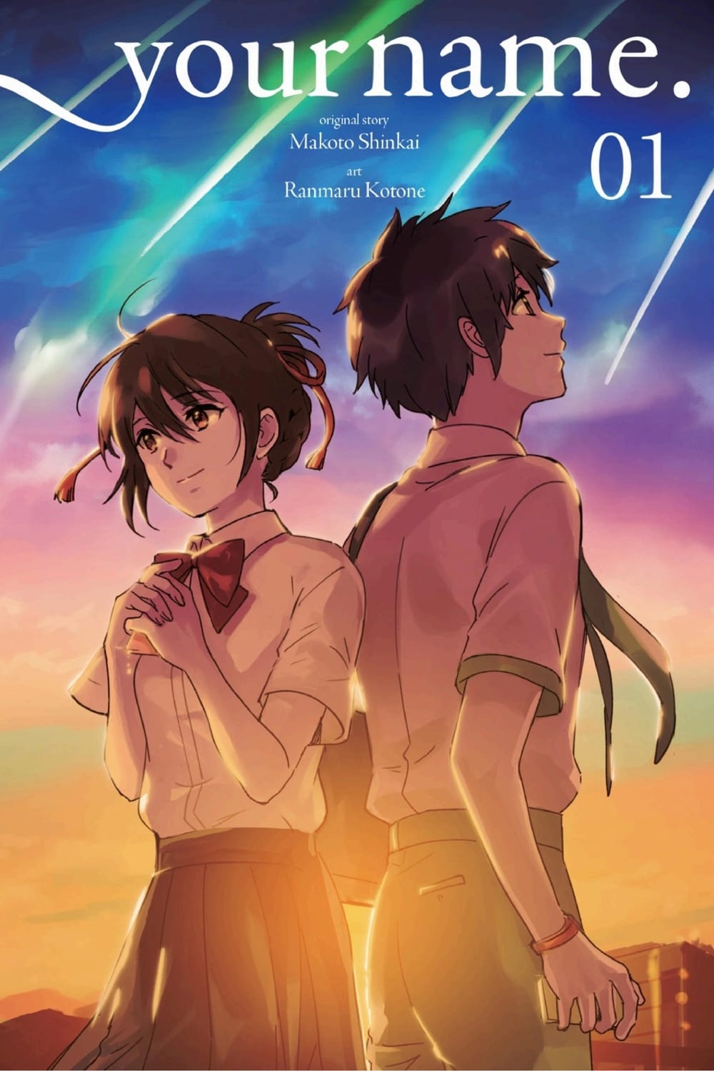 Cover of Your Name